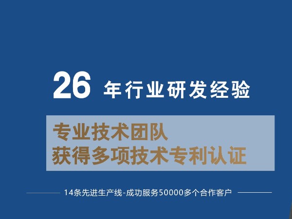 了解工業鋁型材，選型手冊好幫手
